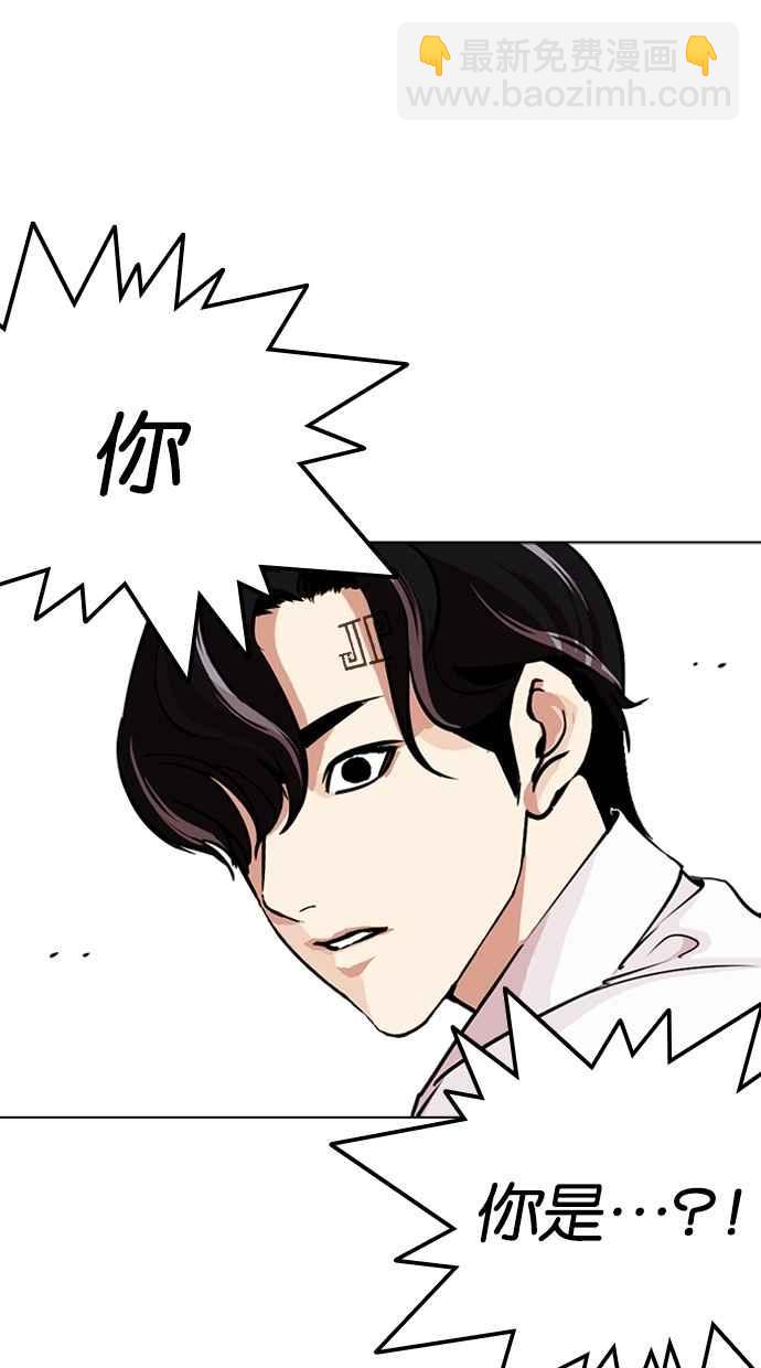 [第274话] 人皮客栈 [05]116