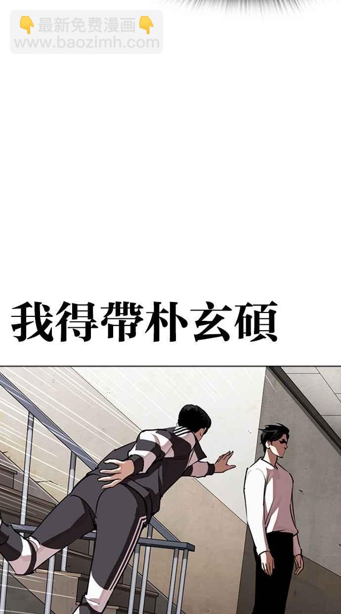 [第274话] 人皮客栈 [05]12