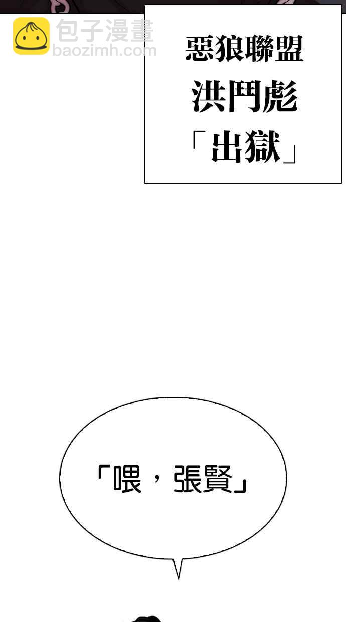 [第274话] 人皮客栈 [05]124