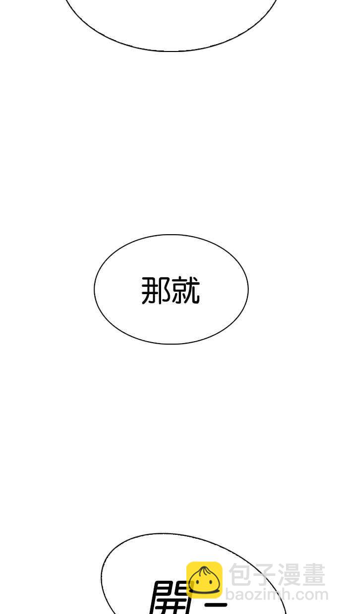 [第274话] 人皮客栈 [05]126