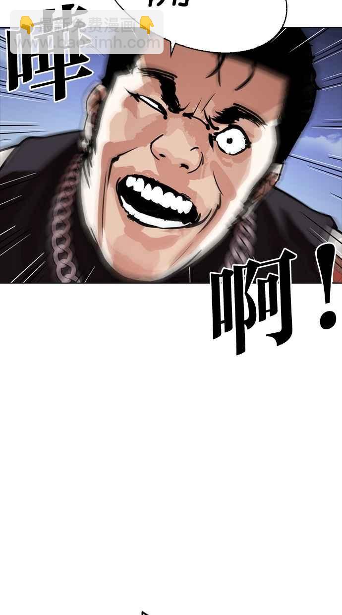 [第274话] 人皮客栈 [05]127