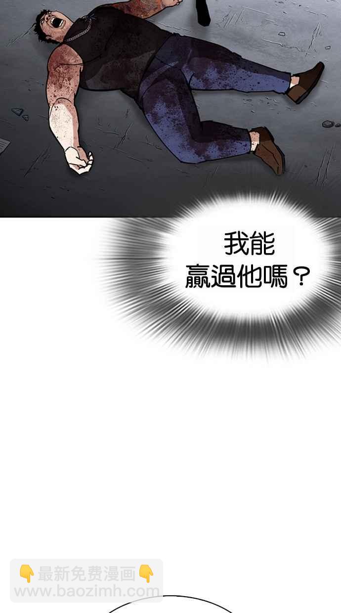 [第274话] 人皮客栈 [05]137