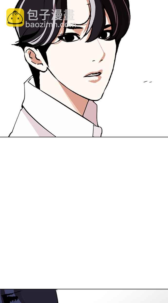 [第274话] 人皮客栈 [05]140