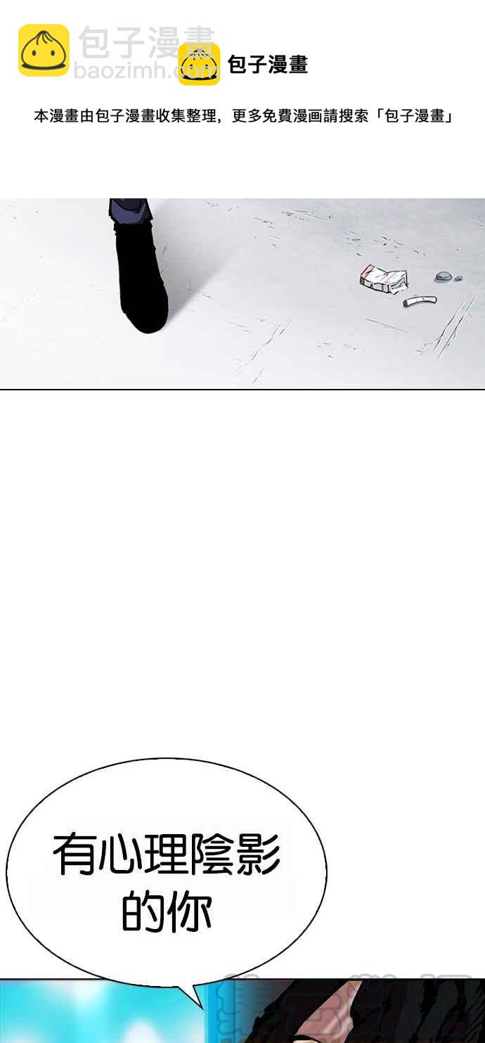 [第274话] 人皮客栈 [05]143