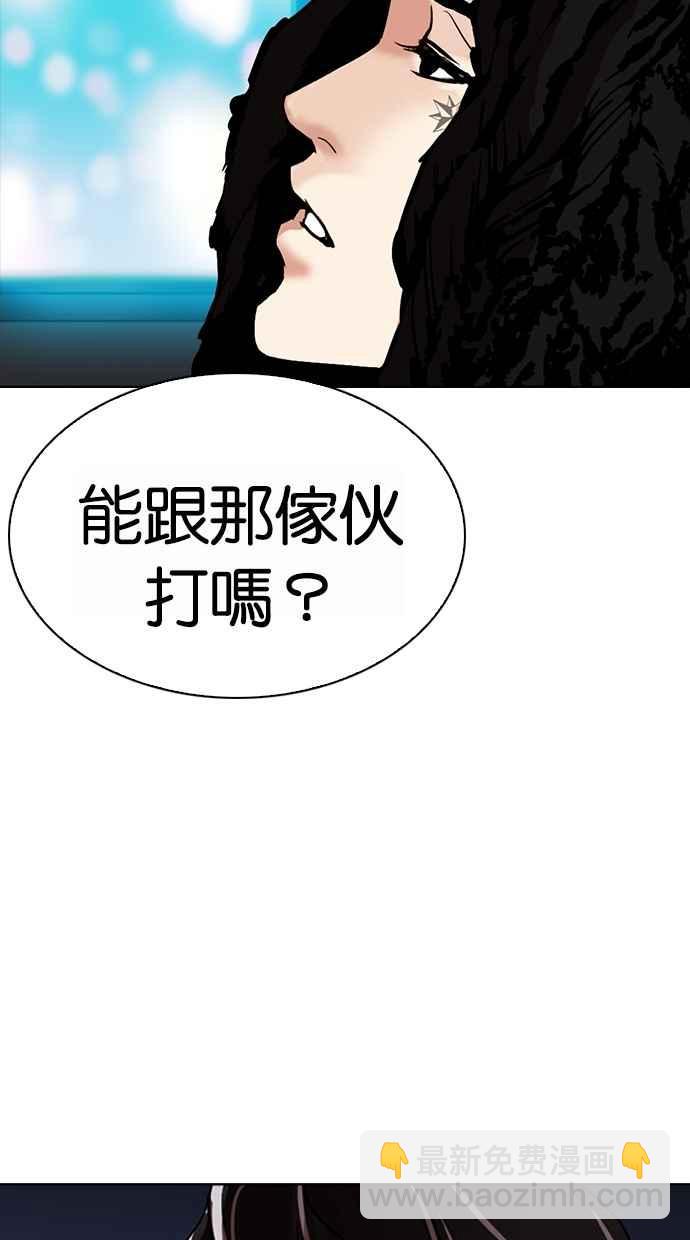 [第274话] 人皮客栈 [05]144
