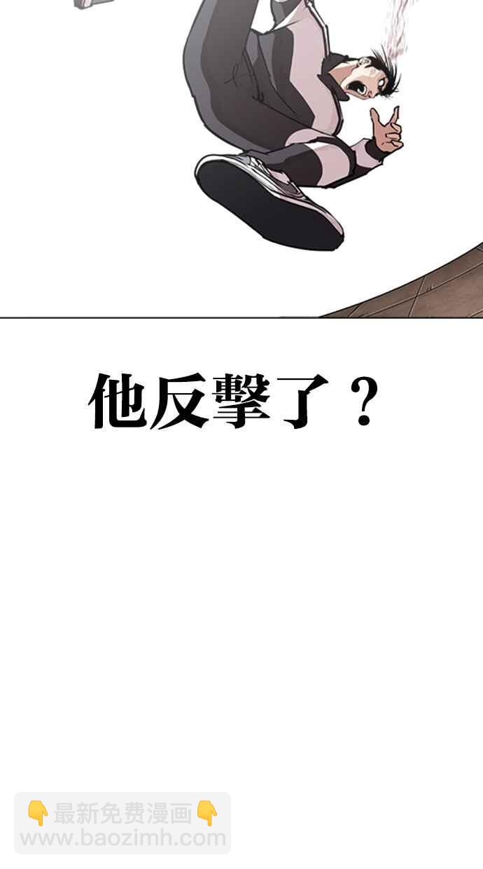 [第274话] 人皮客栈 [05]17