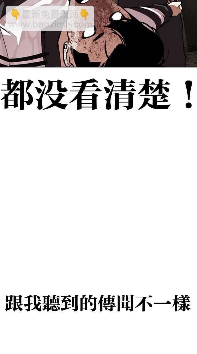 [第274话] 人皮客栈 [05]19