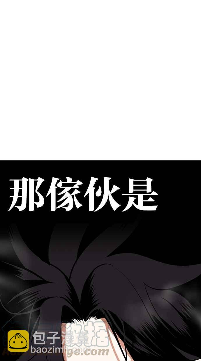 [第274话] 人皮客栈 [05]20