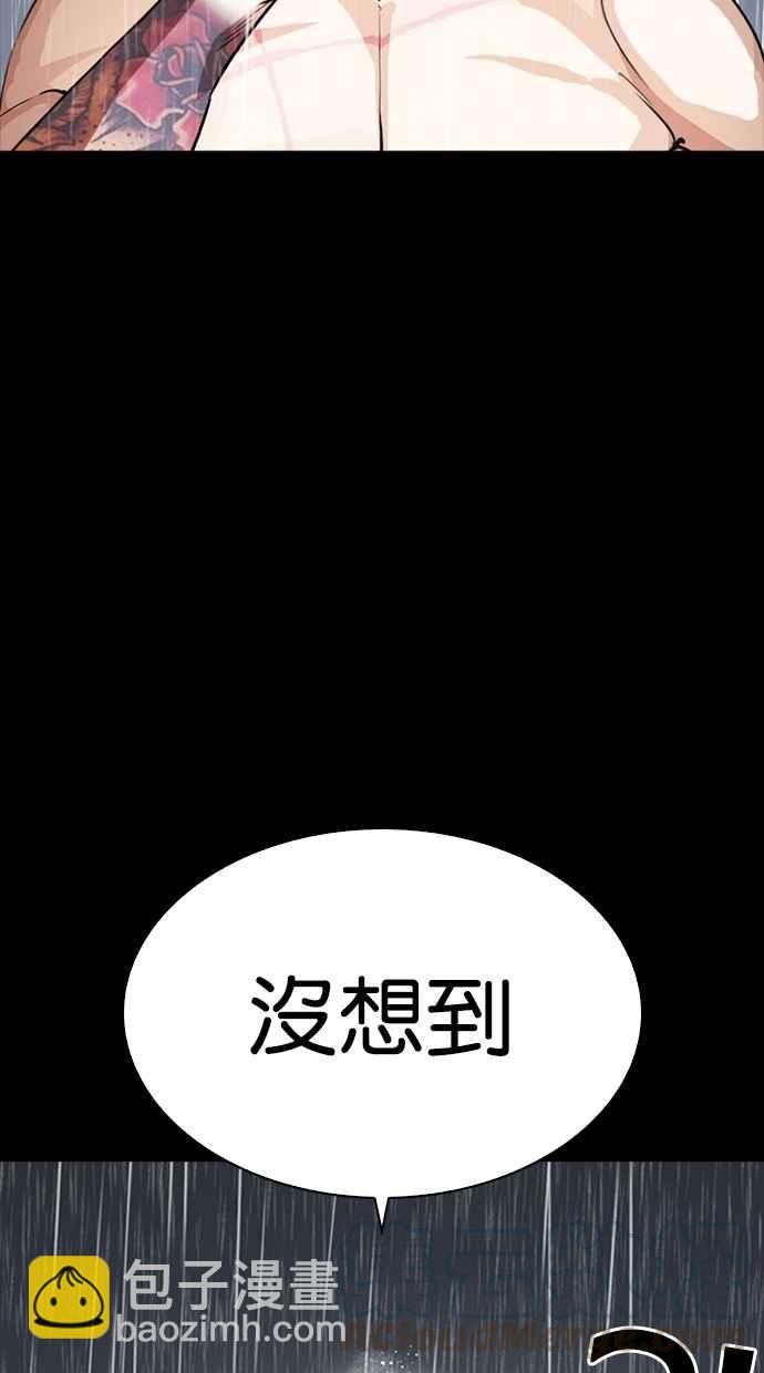 [第274话] 人皮客栈 [05]25