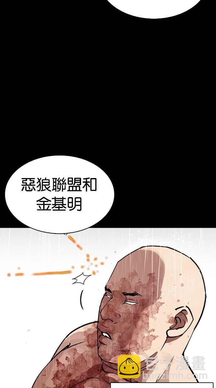 [第274话] 人皮客栈 [05]32