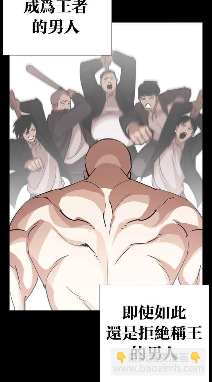 [第274话] 人皮客栈 [05]38