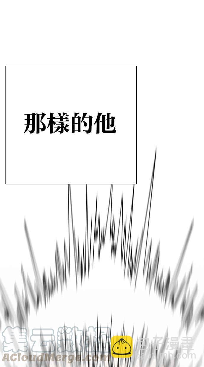 [第274话] 人皮客栈 [05]40