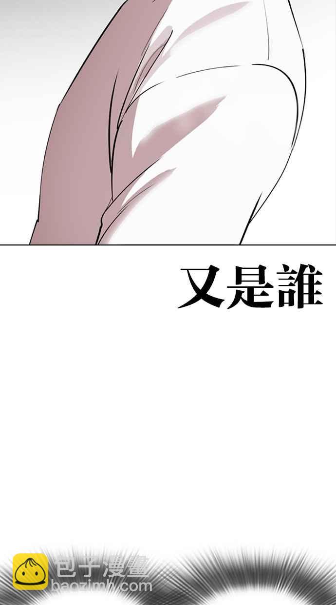 [第274话] 人皮客栈 [05]6