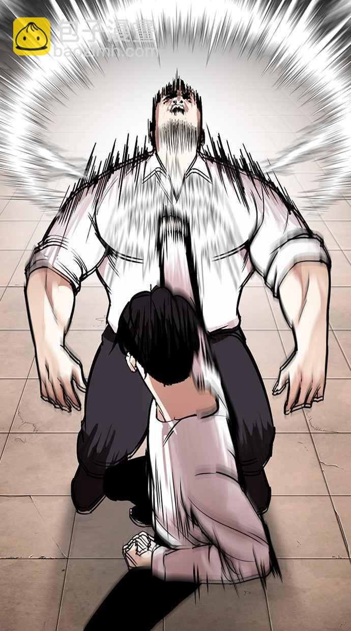 [第274话] 人皮客栈 [05]61