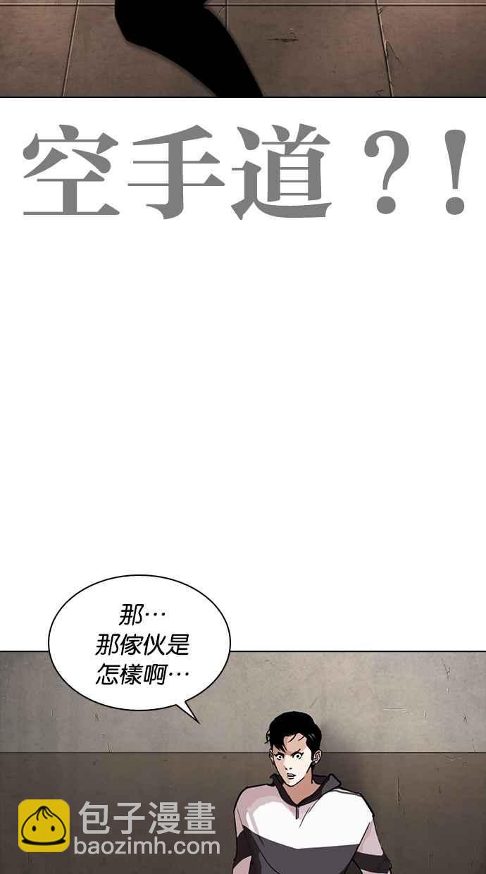 [第274话] 人皮客栈 [05]62