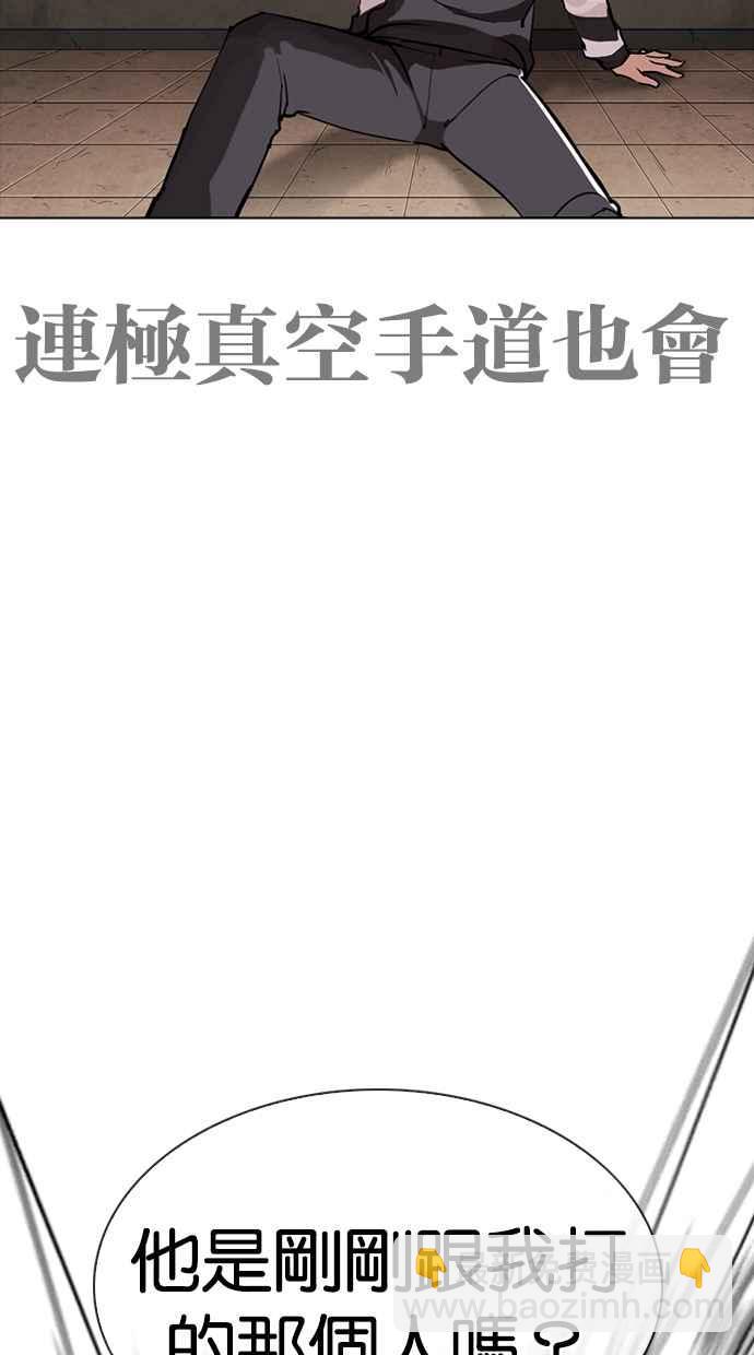 [第274话] 人皮客栈 [05]63
