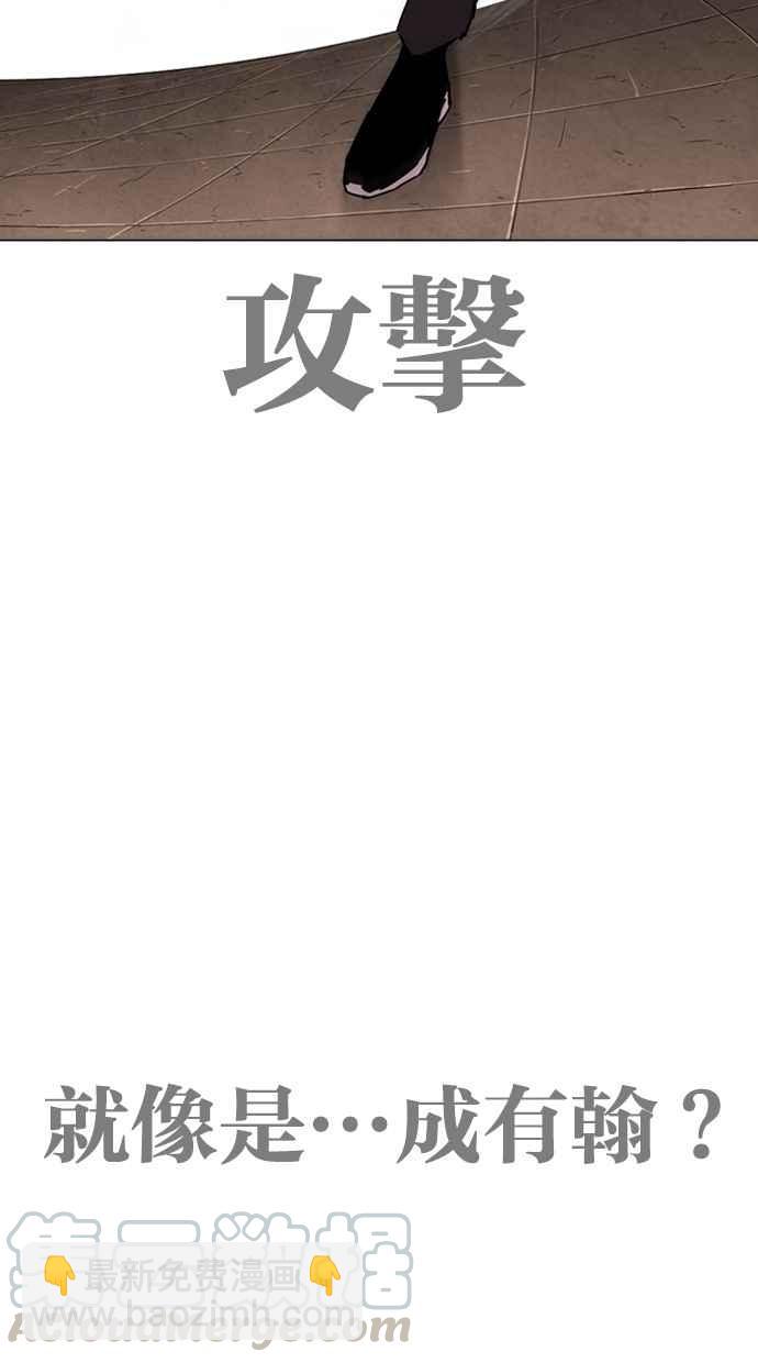 [第274话] 人皮客栈 [05]69