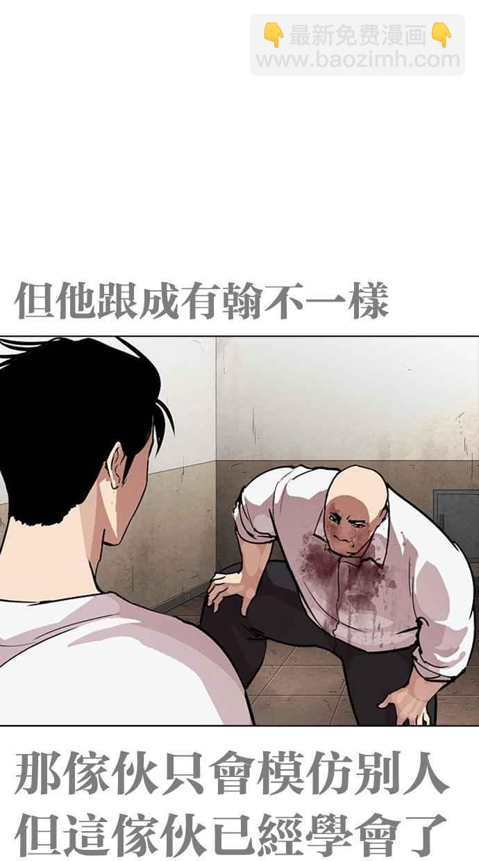 [第274话] 人皮客栈 [05]71