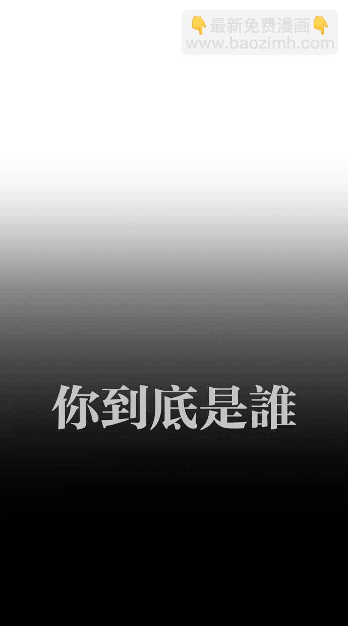 [第274话] 人皮客栈 [05]72