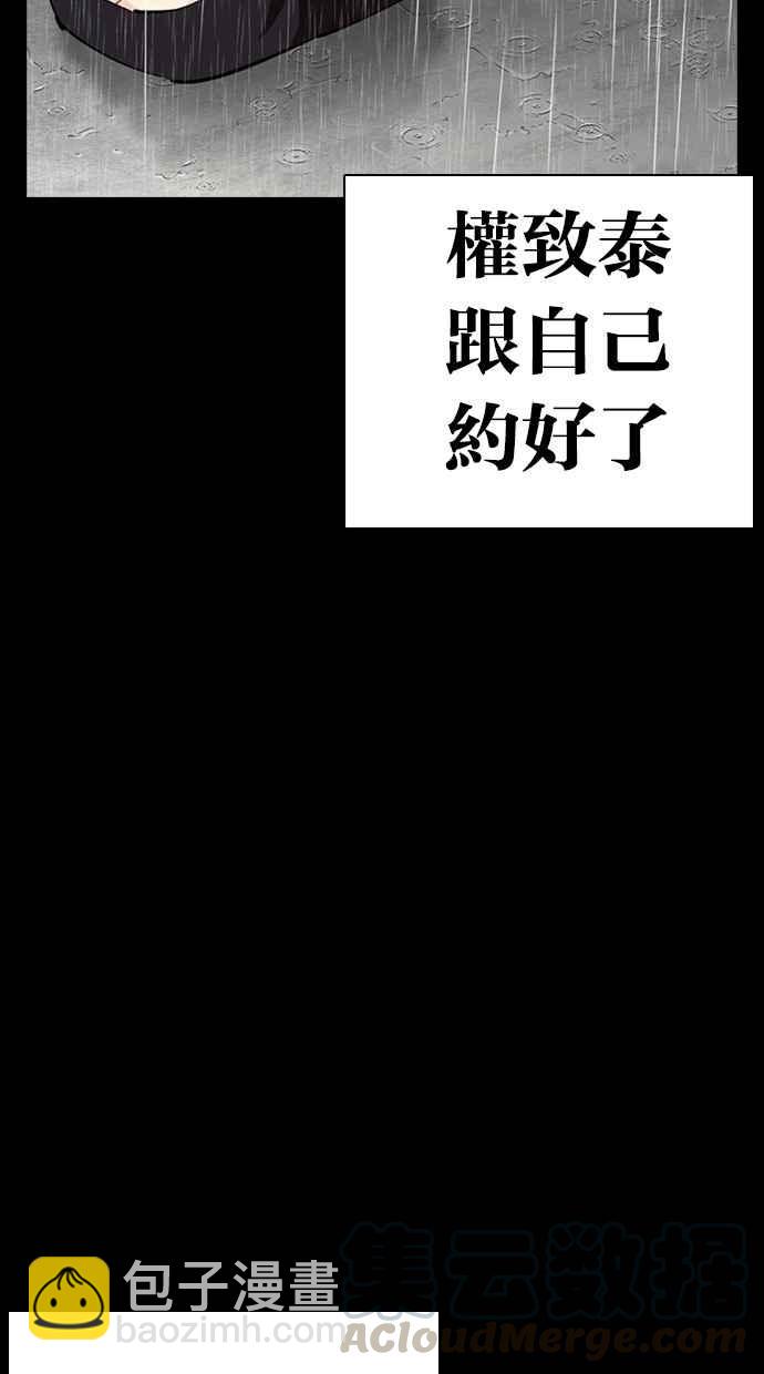 [第274话] 人皮客栈 [05]79