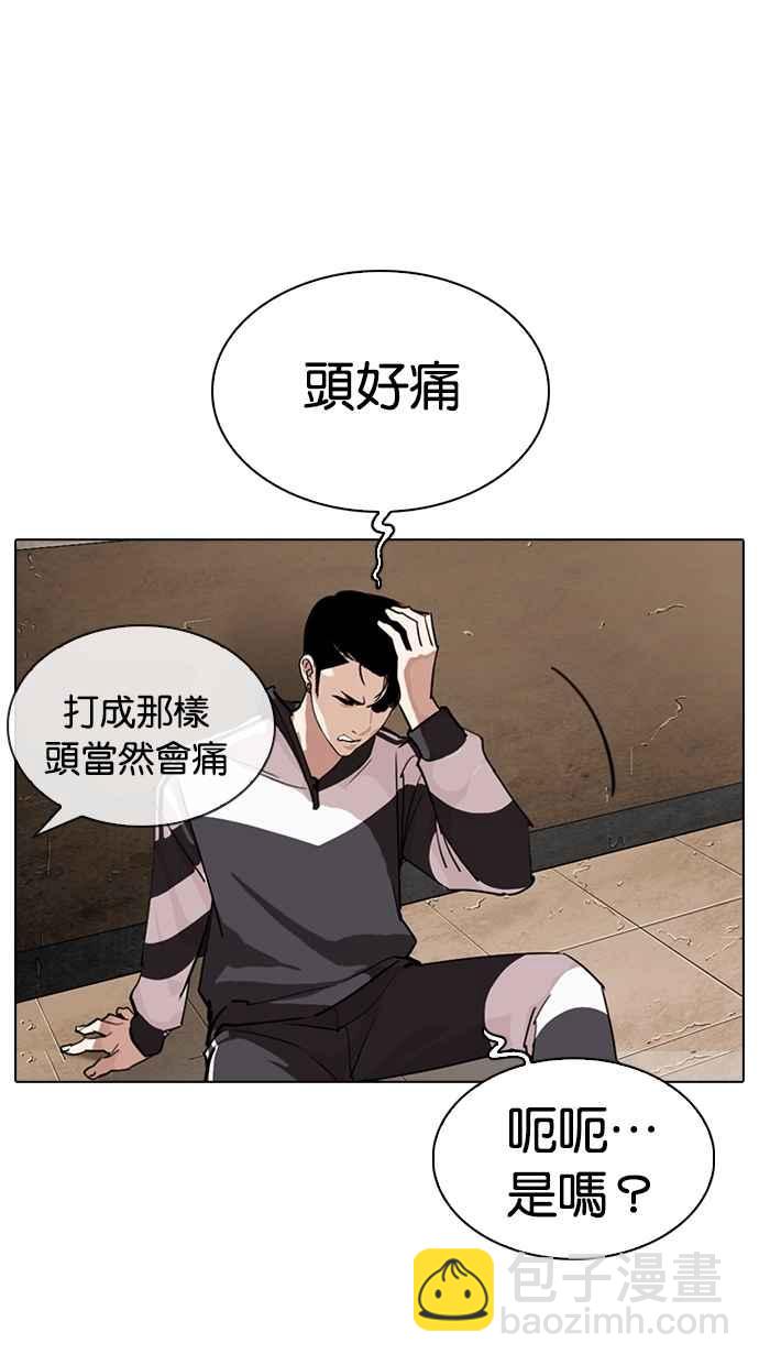 [第274话] 人皮客栈 [05]91