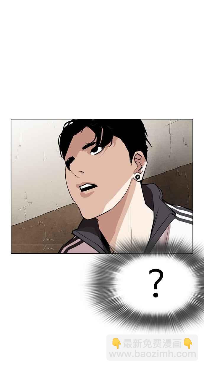 [第274话] 人皮客栈 [05]92