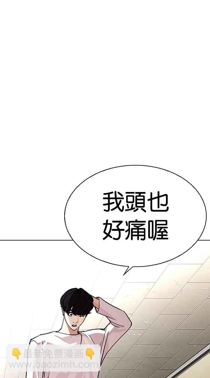 [第274话] 人皮客栈 [05]93
