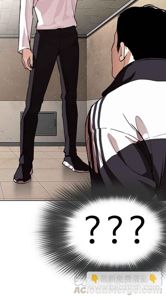 [第274话] 人皮客栈 [05]94