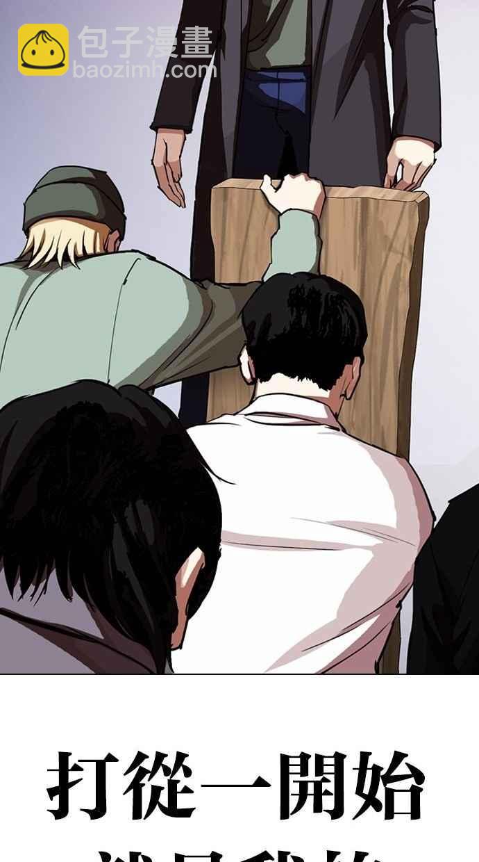 [第280话] 人皮客栈 [11]102