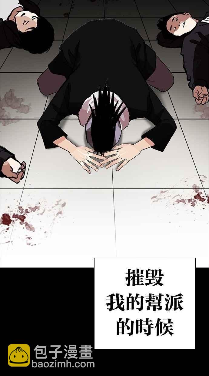 [第280话] 人皮客栈 [11]110