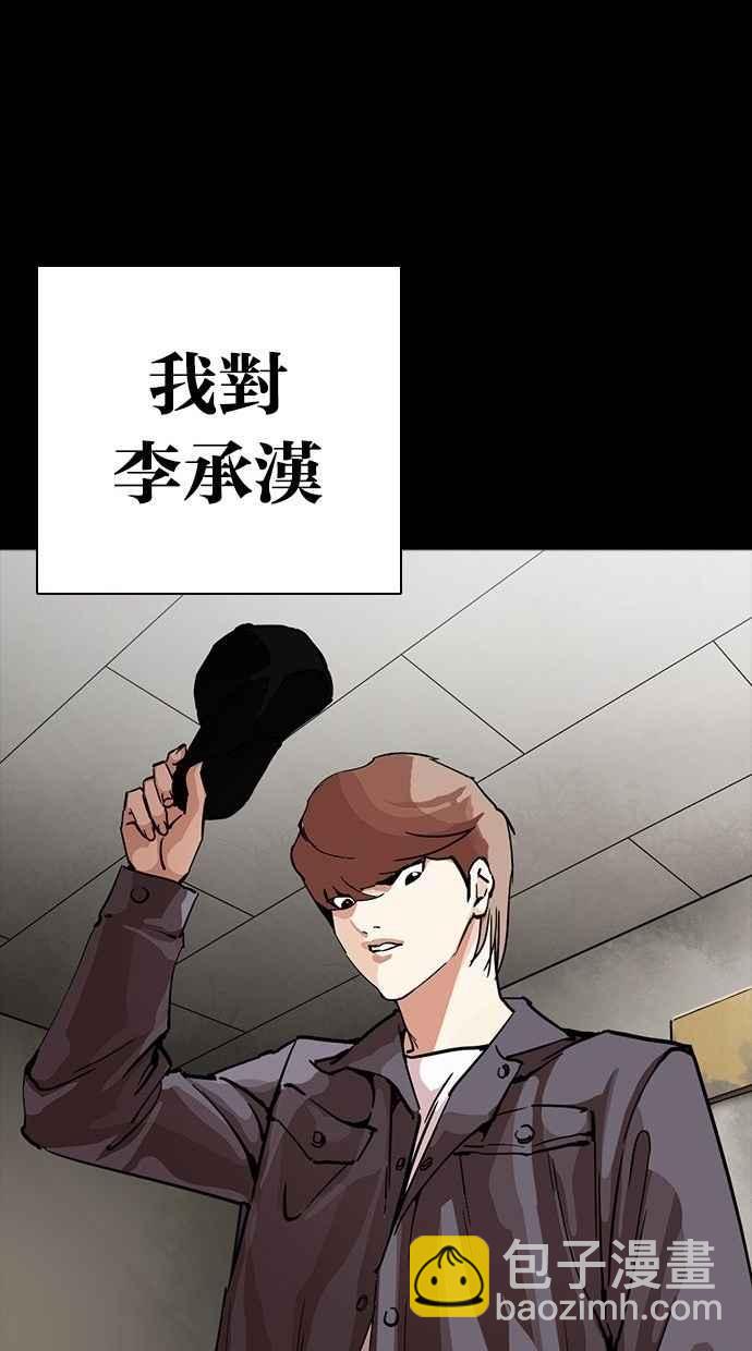[第280话] 人皮客栈 [11]111