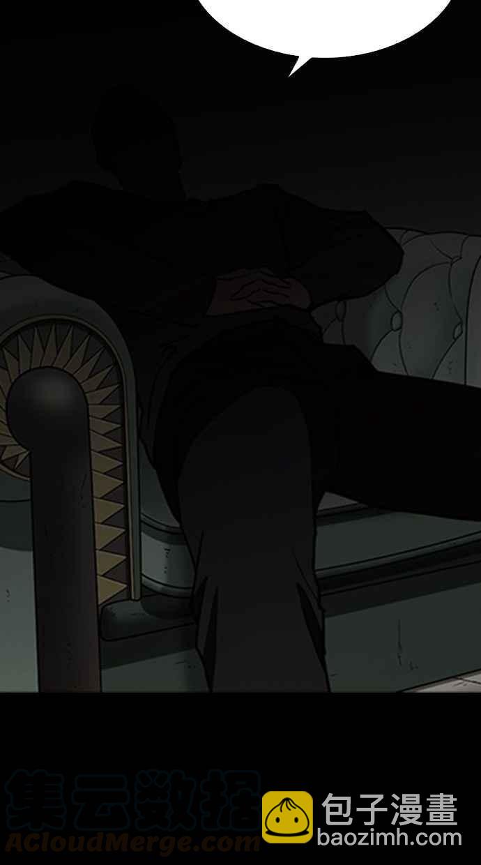 [第280话] 人皮客栈 [11]113
