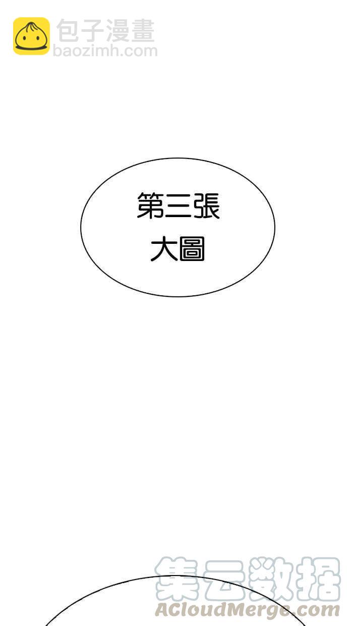 [第280话] 人皮客栈 [11]123