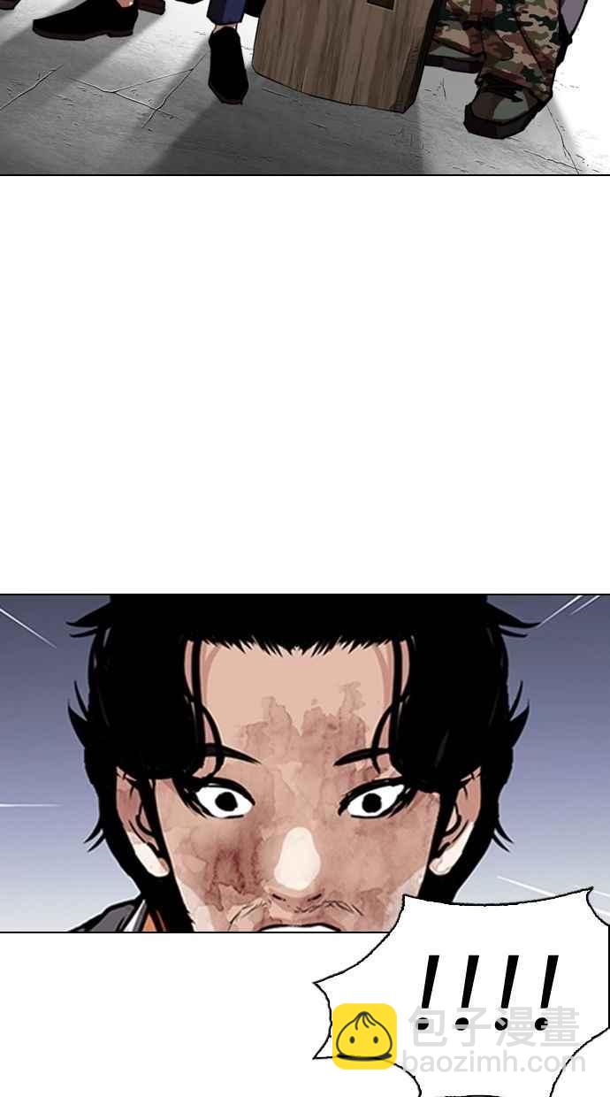 [第280话] 人皮客栈 [11]125