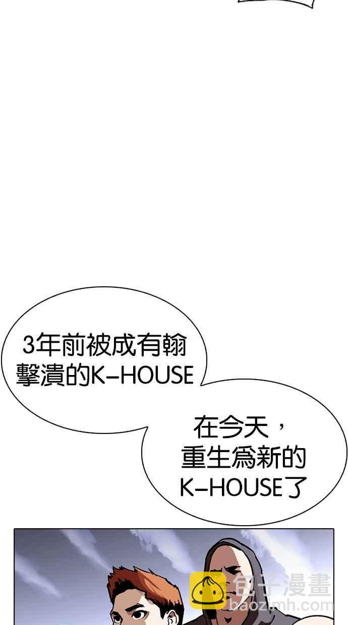 [第280话] 人皮客栈 [11]126