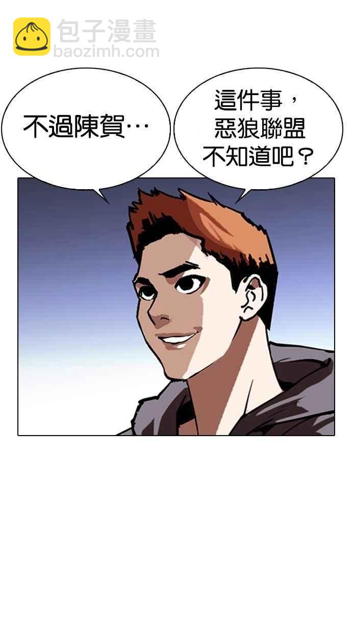 [第280话] 人皮客栈 [11]129