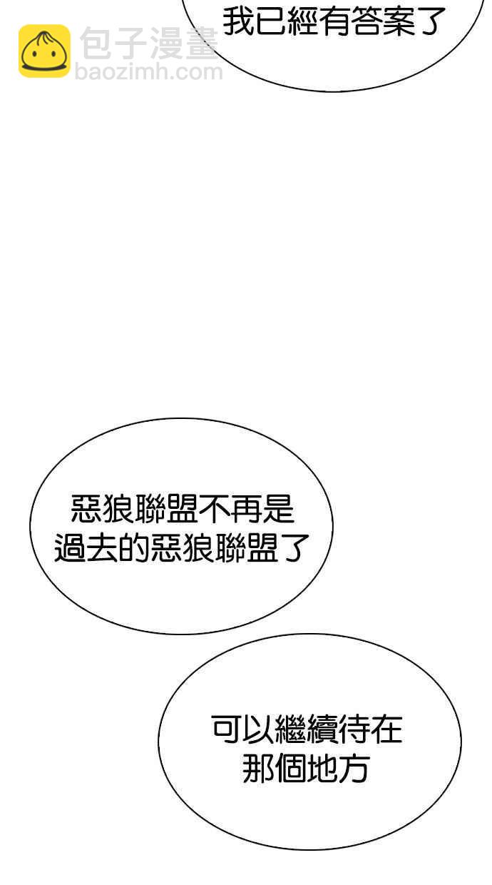 [第280话] 人皮客栈 [11]132