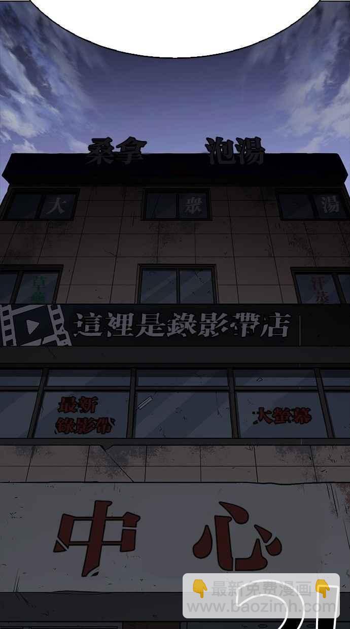 [第280话] 人皮客栈 [11]146