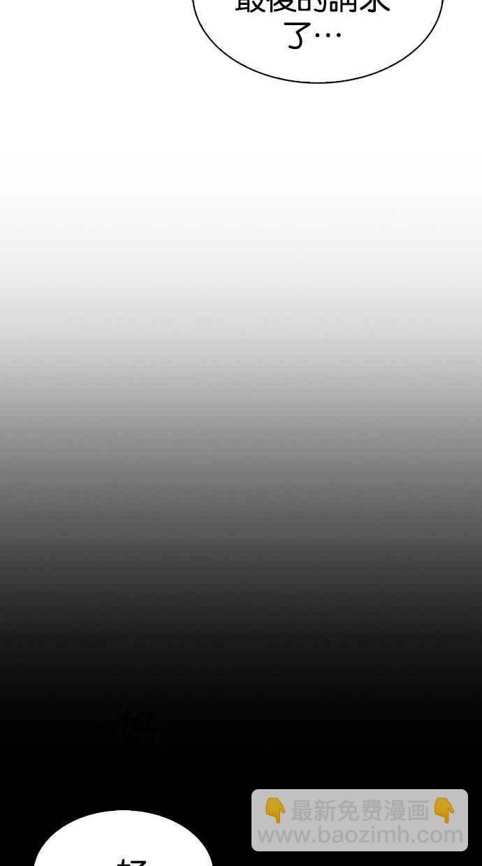 [第280话] 人皮客栈 [11]151