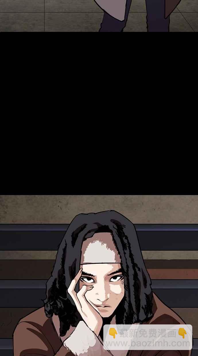 [第280话] 人皮客栈 [11]154