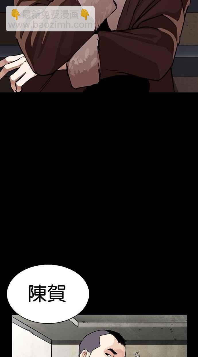 [第280话] 人皮客栈 [11]155