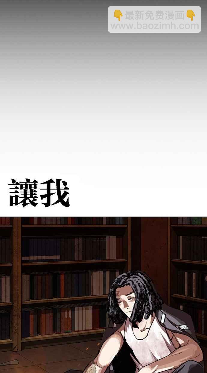 [第280话] 人皮客栈 [11]163