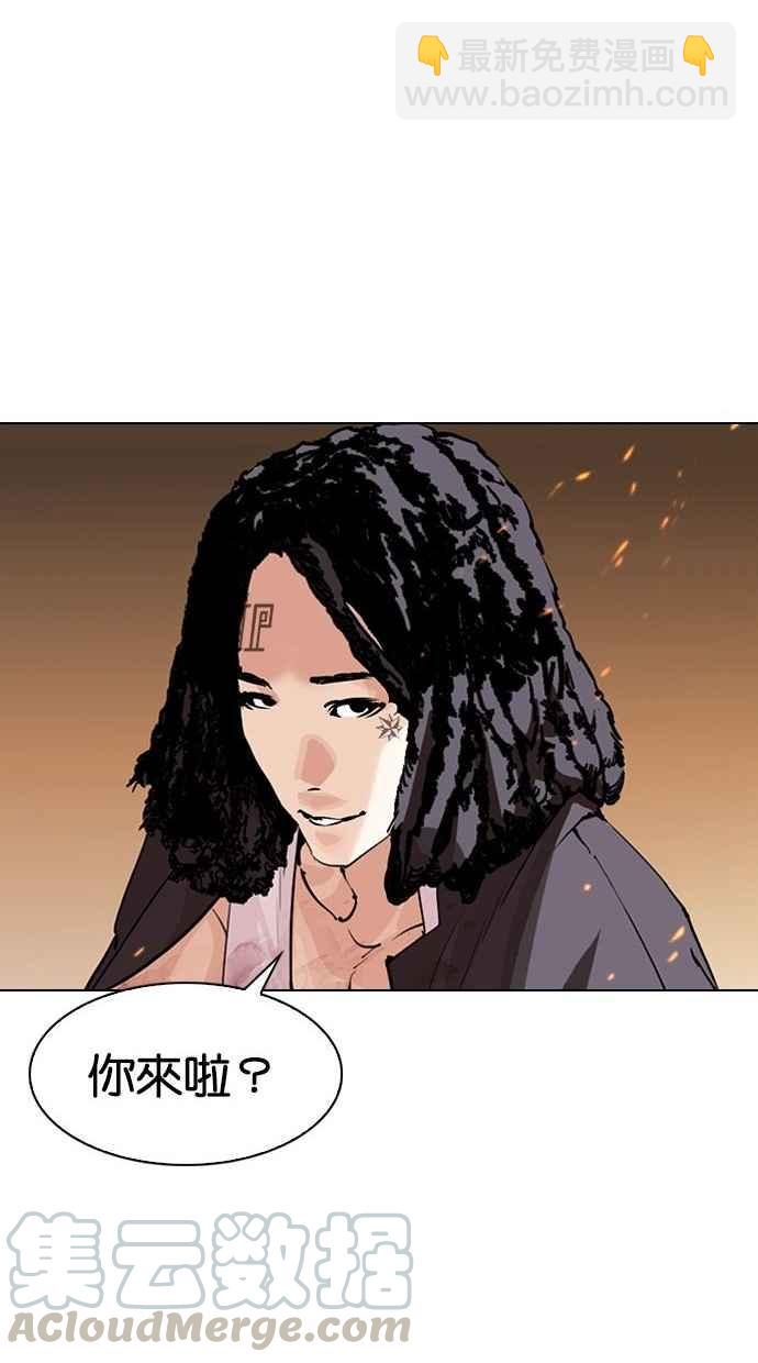 [第280话] 人皮客栈 [11]167