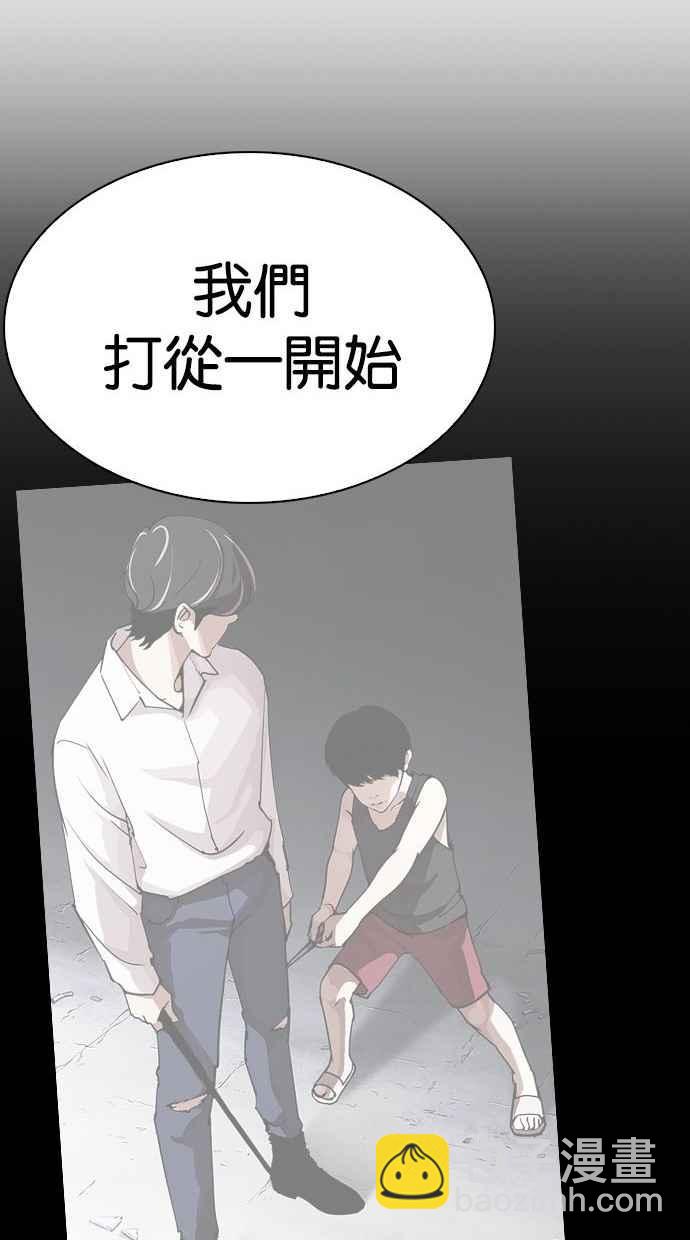 [第280话] 人皮客栈 [11]171