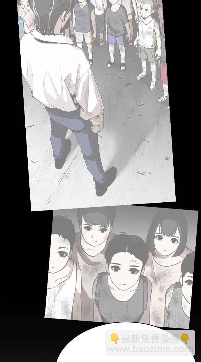 [第280话] 人皮客栈 [11]173