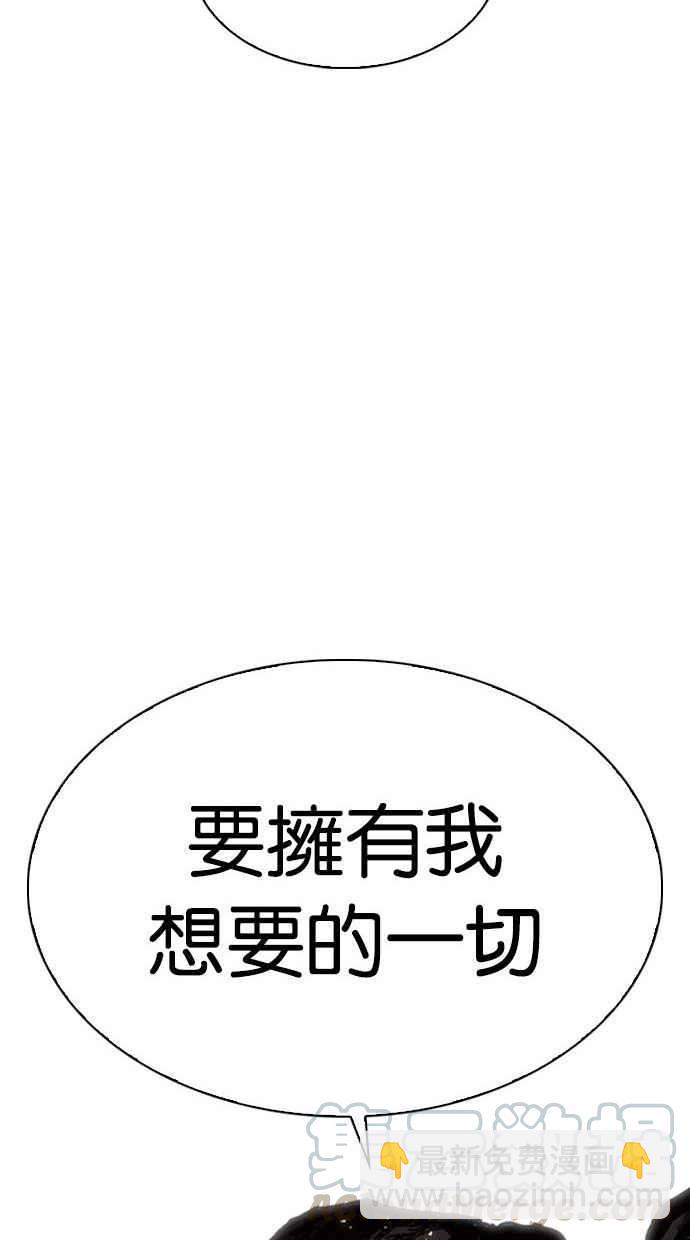 [第280话] 人皮客栈 [11]177