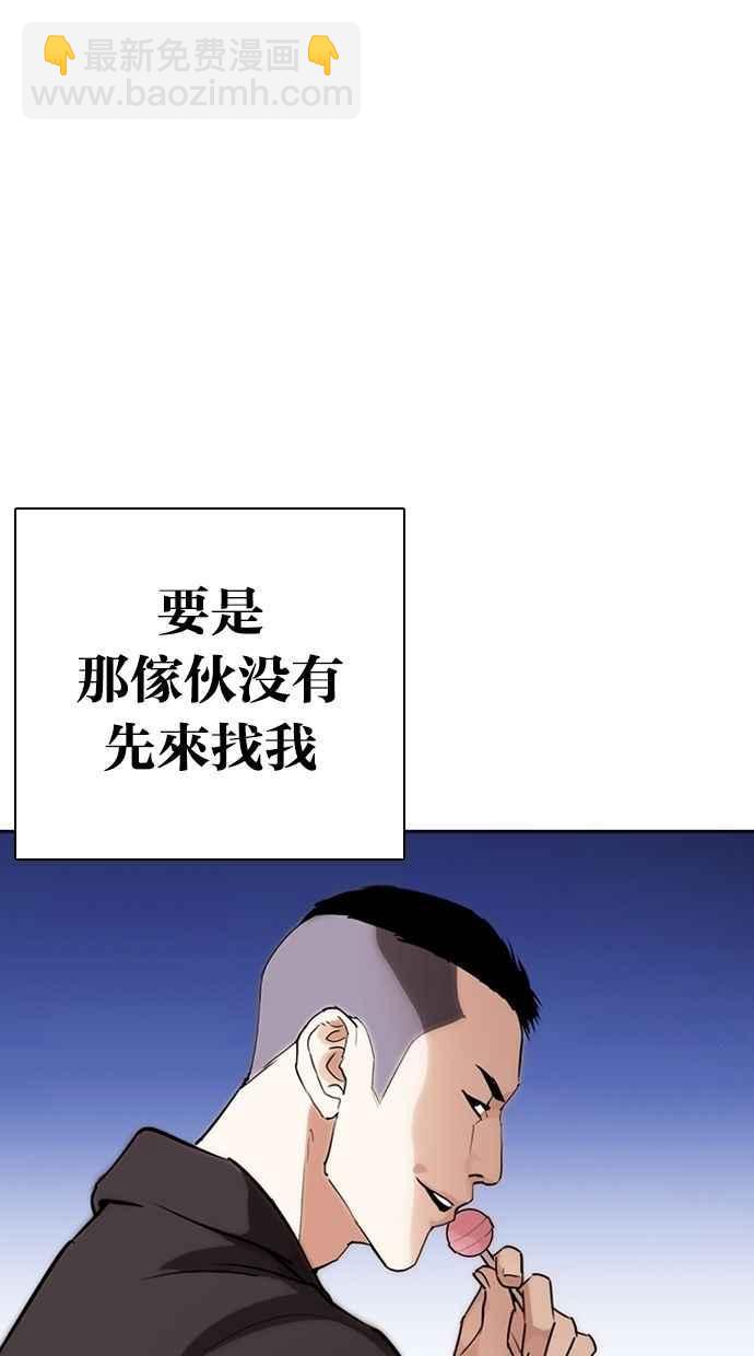 [第280话] 人皮客栈 [11]26