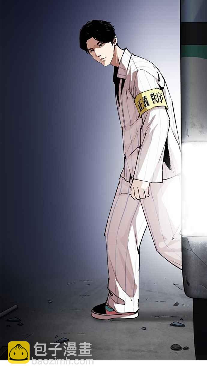 [第280话] 人皮客栈 [11]29