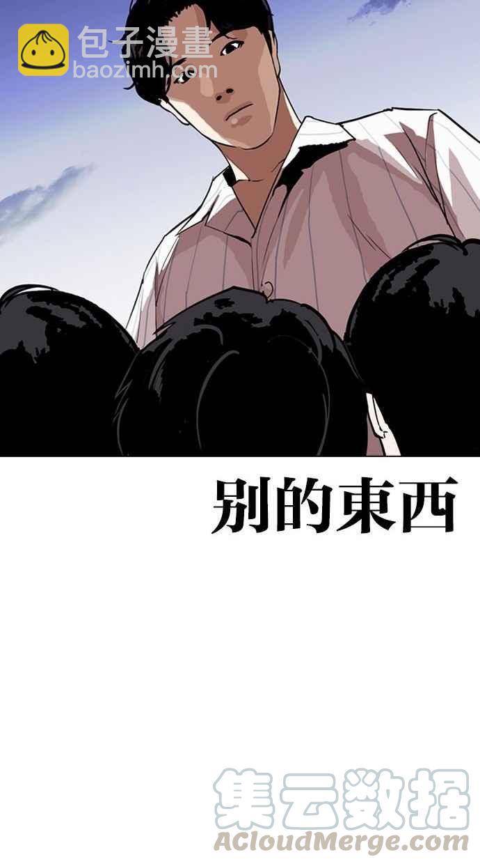 [第280话] 人皮客栈 [11]40