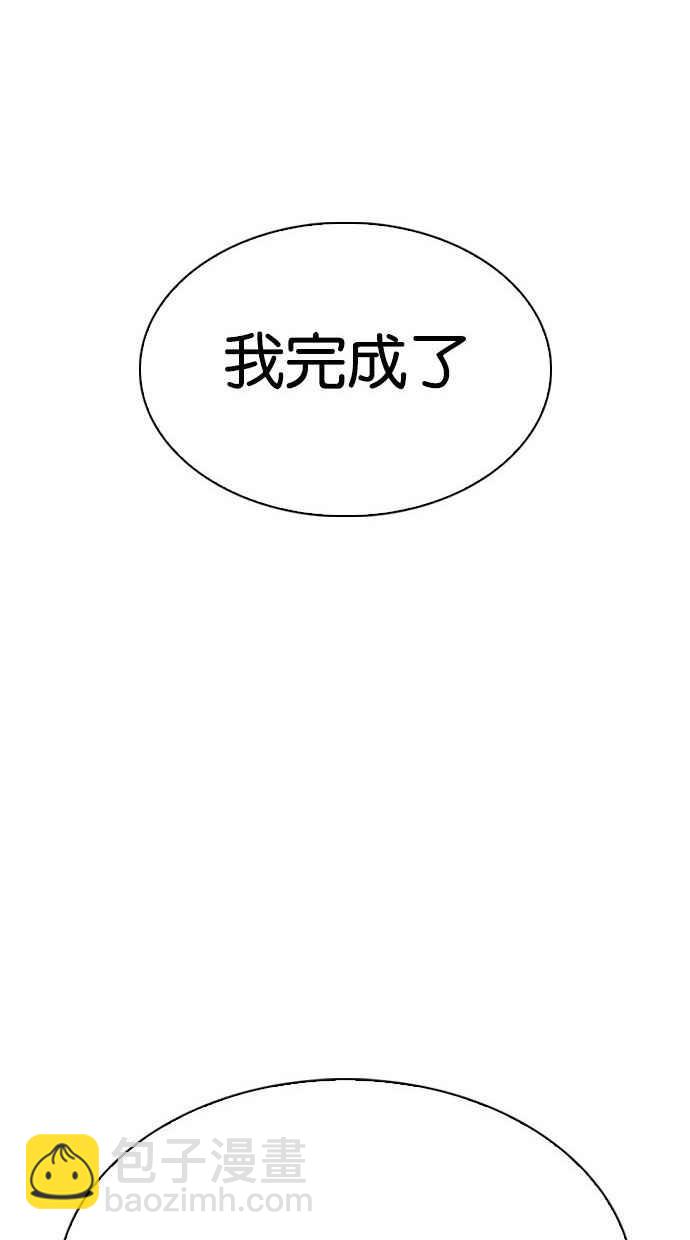 [第280话] 人皮客栈 [11]41